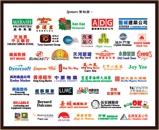 sponsors