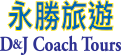 djcoach