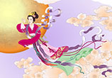 Chang Er