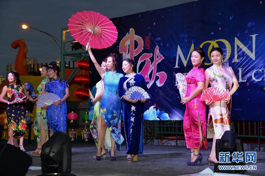 Moon Festival Chicago